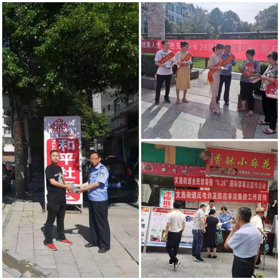 邵阳洞口：洞口县司法局扎实开展6.26禁毒宣传月法律“六进”活动(图1)