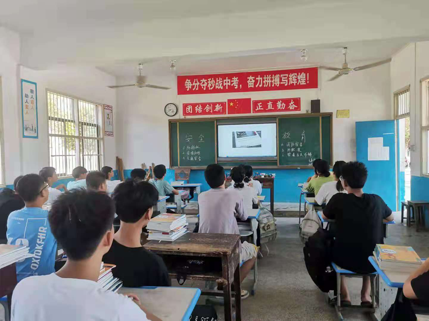 洞口县茶场学校：举行“让安全先行”主题教育活动(图1)