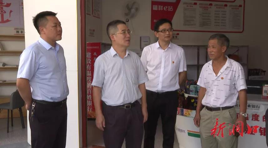 省地方金融监督管理局局长张世平到石柱镇青山村调研乡村振兴工作(图2)