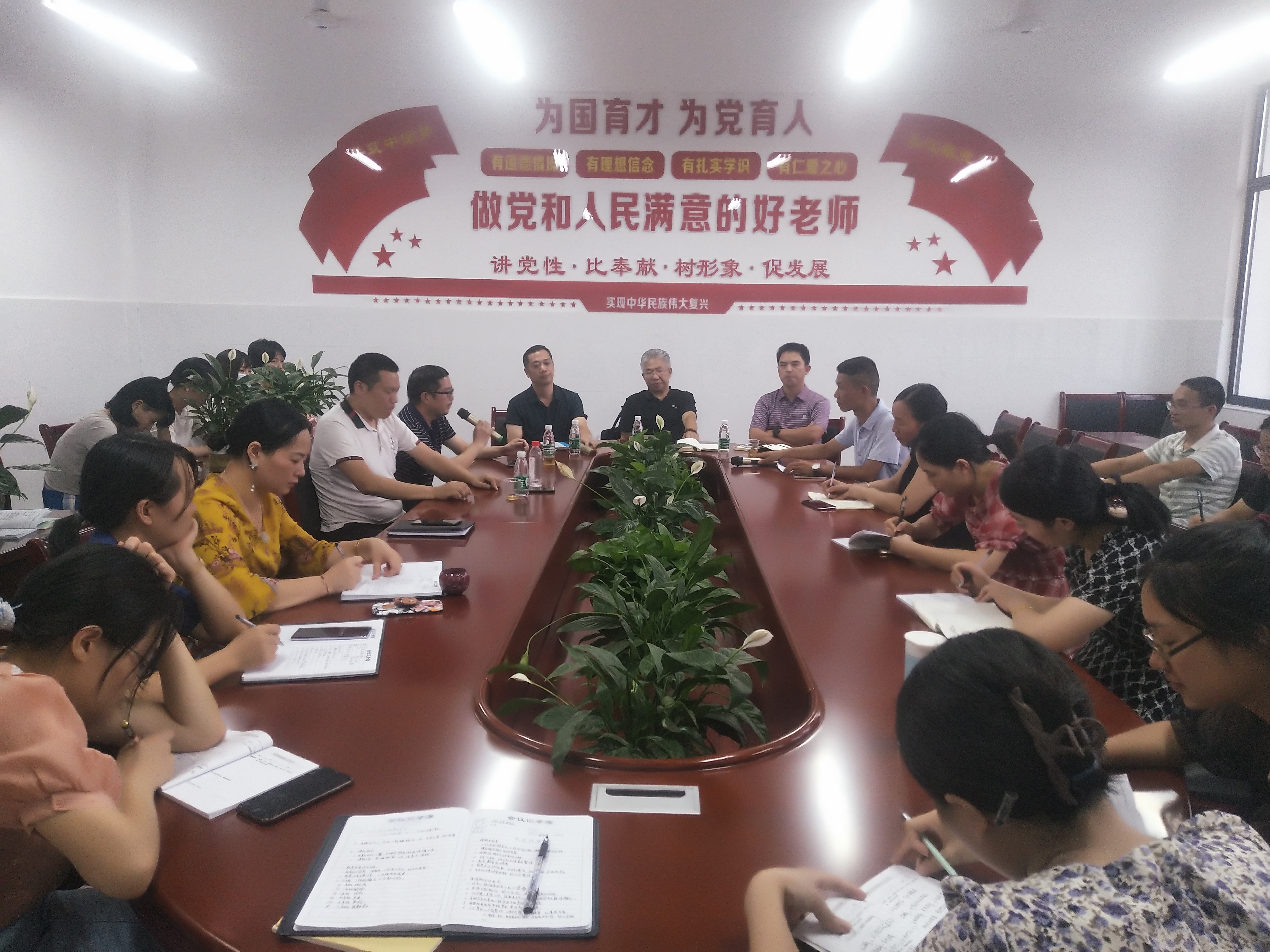 服务有成效 教学有质量 安全有保障 培养有方向——洞口县第二芙蓉学校召开秋季开学工作总结会议(图1)