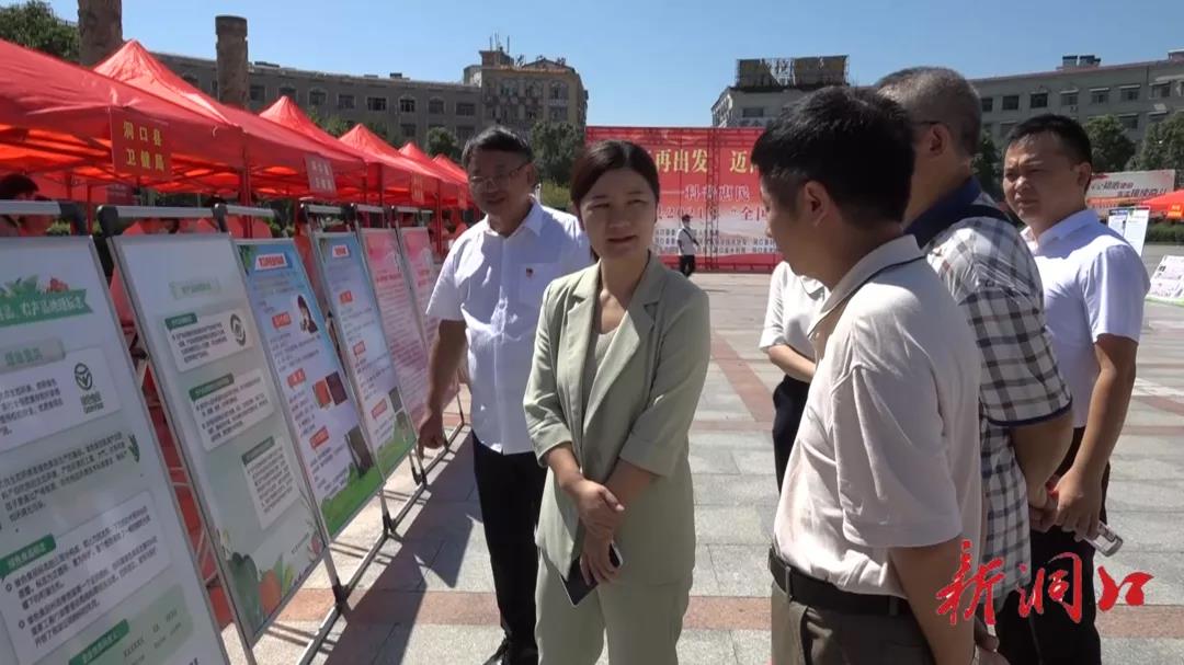 洞口县启动2021年全国科普日活动(图2)