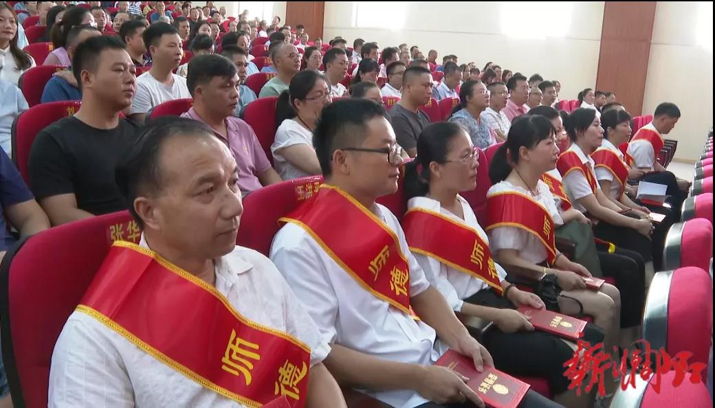 赓续百年初心 担当育人使命——洞口县举行庆祝第37个教师节暨优秀教师表彰大会(图2)