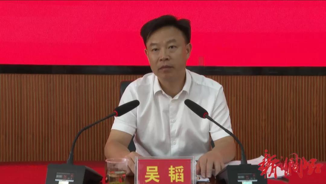 赓续百年初心 担当育人使命——洞口县举行庆祝第37个教师节暨优秀教师表彰大会(图3)