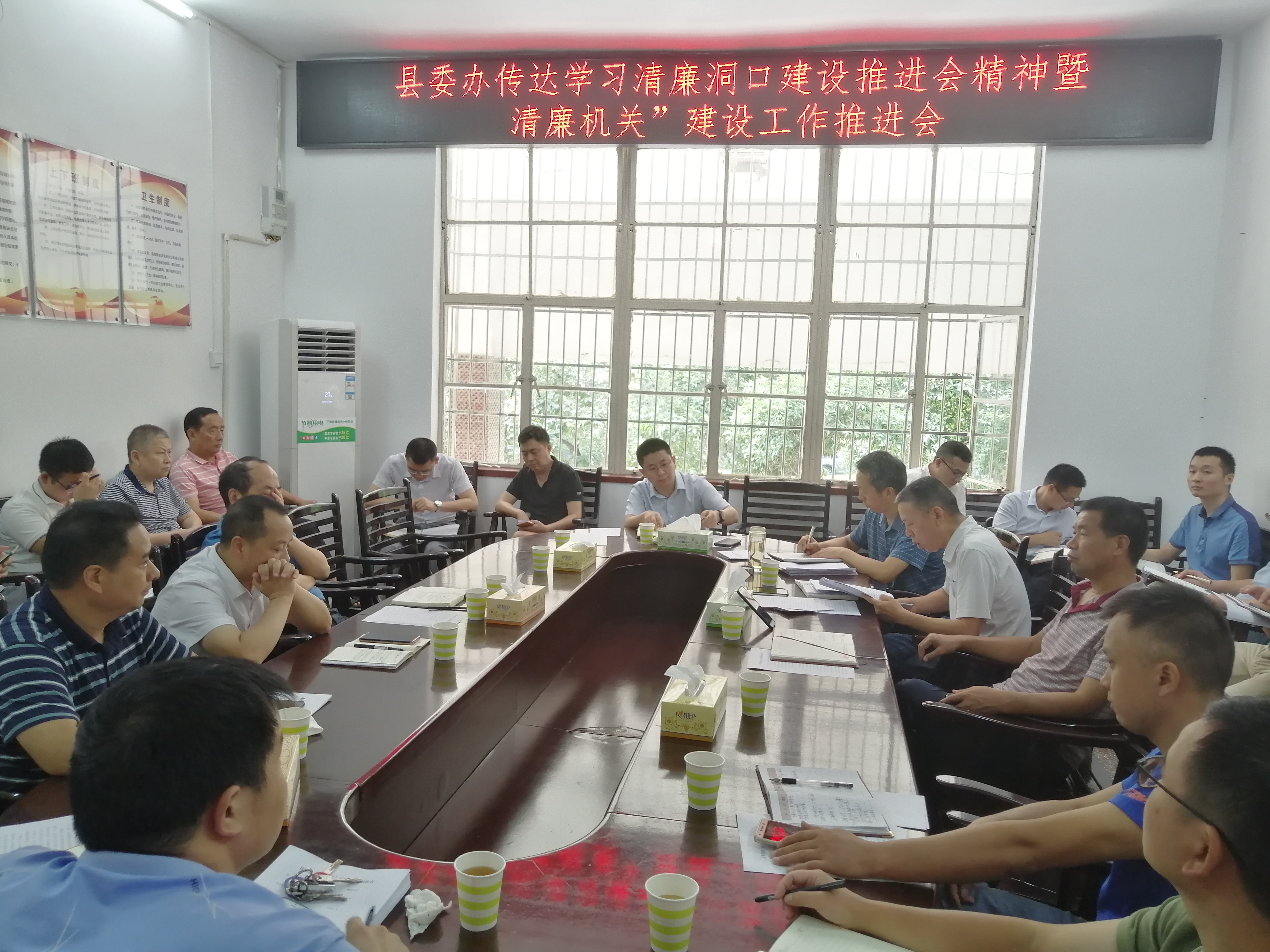 洞口县委办清廉机关建设进行时(图1)