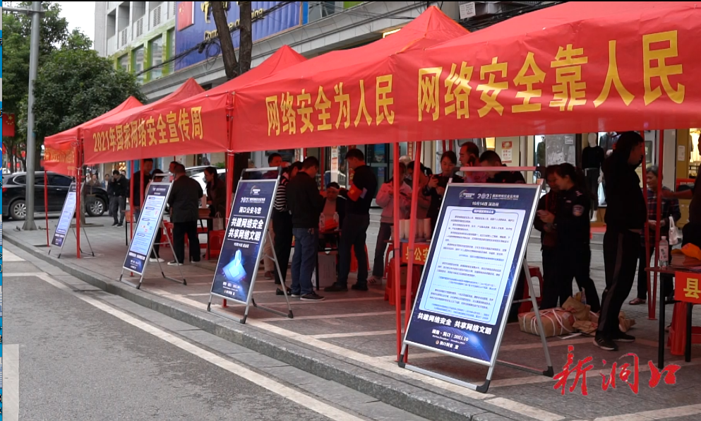 洞口县持续推进反电诈APP宣传活动(图1)