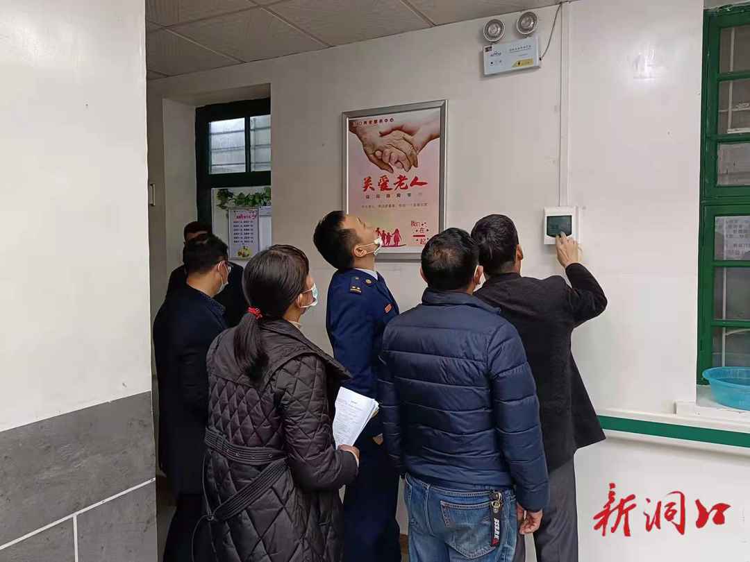 洞口县全力筑牢养老机构安全“防火墙”(图2)
