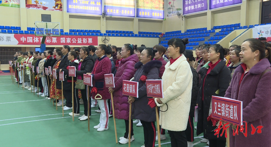 洞口县举办2021年中老年人健身球操比赛(图1)