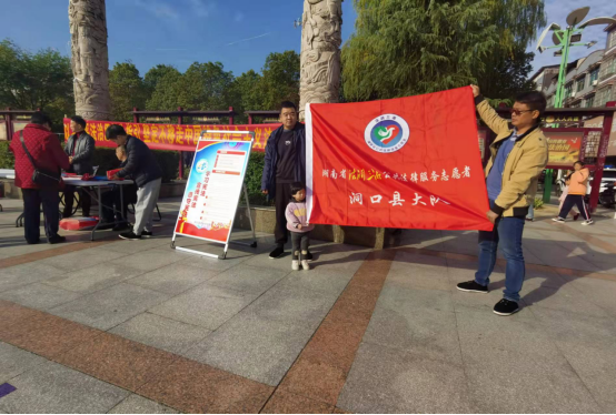 洞口县开展“12.4”国家宪法日集中宣传活动(图3)