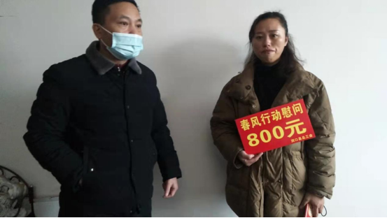 洞口县总工会开展“春节走访慰问”活动(图8)