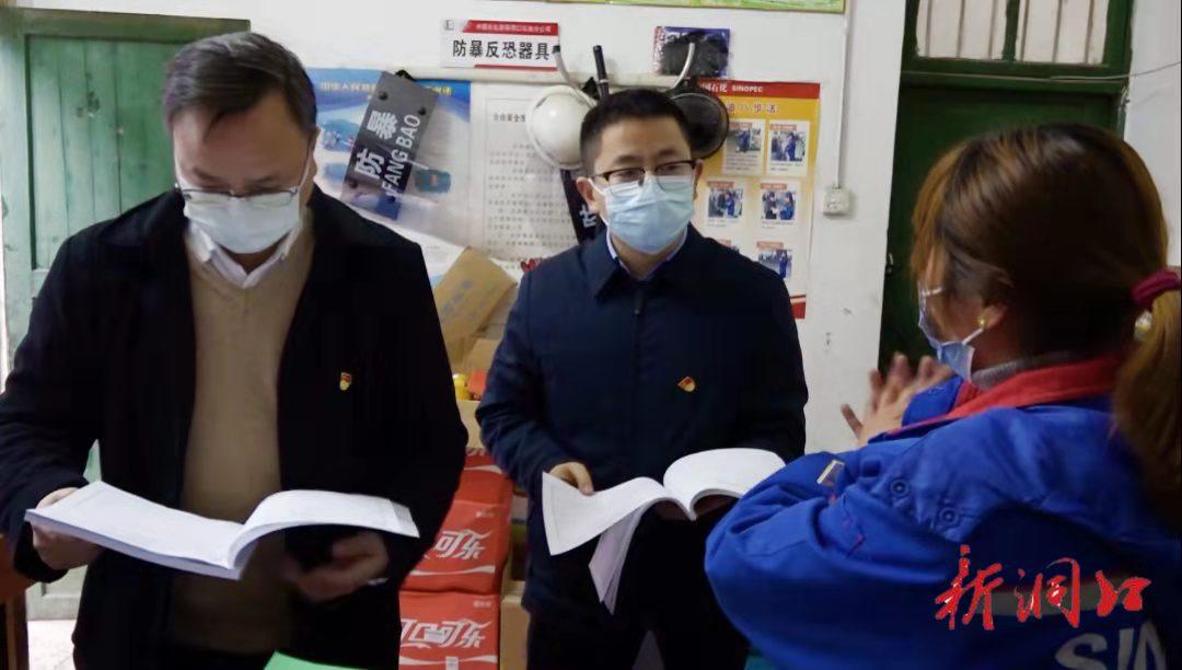 刘玮到文昌街道、雪峰街道、江口镇走访慰问退休老干部和困难党员群众(图2)