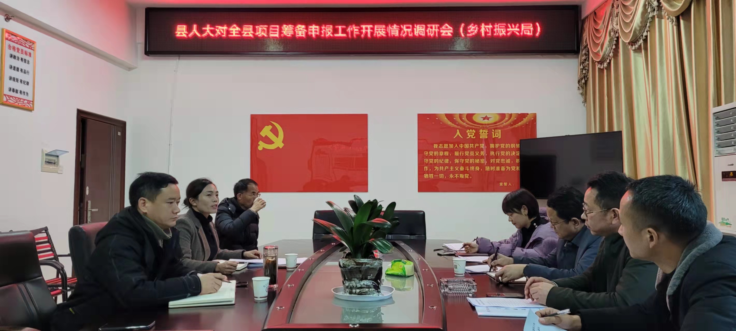 洞口县人大常委会开展洞口县项目筹备申报及招商引资工作专题调研(图1)