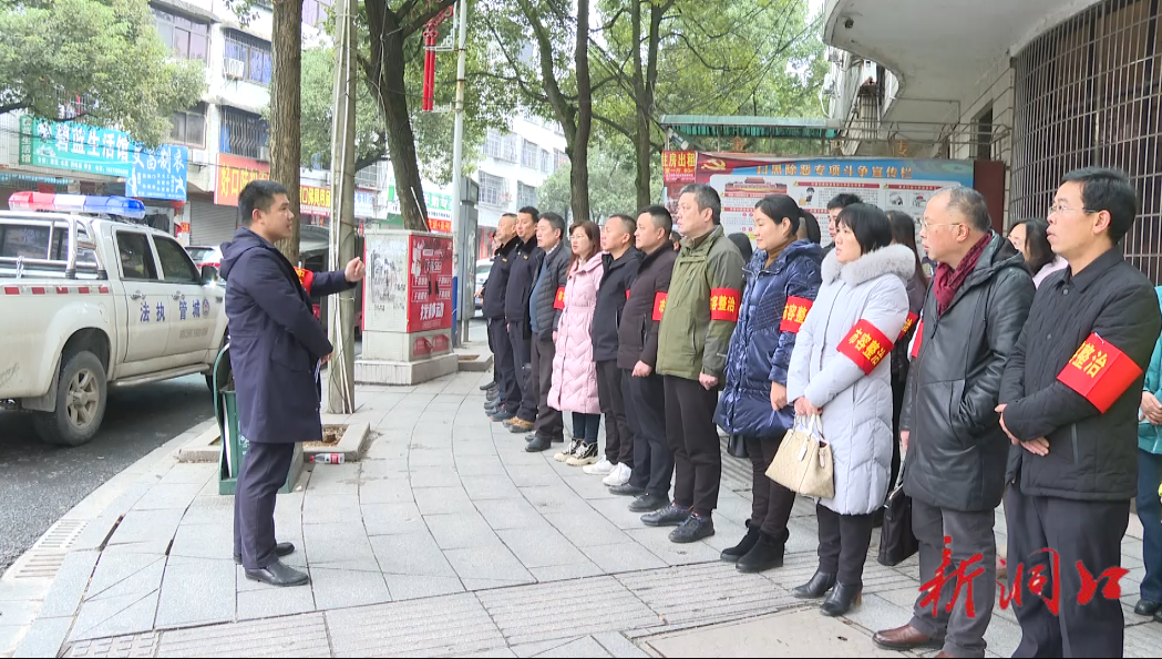 唐煜督导县城市容环境整治、文明卫生城市创建工作(图1)