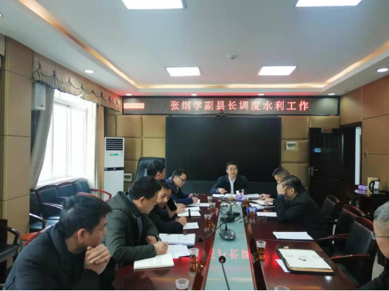 张纲学调度岁未年初水利工作(图1)
