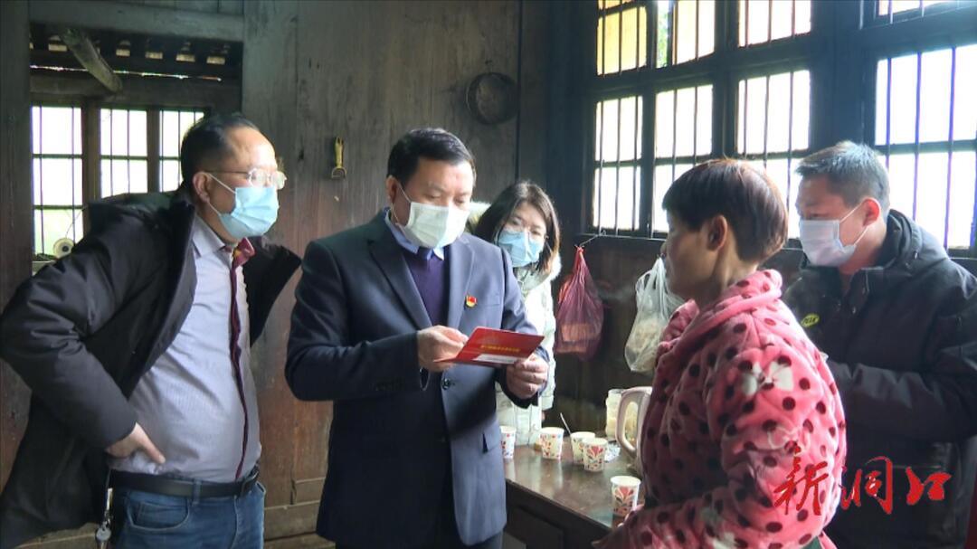 欧阳佑春督导罗溪瑶族乡春节前各项重点工作并走访慰问监测户(图1)