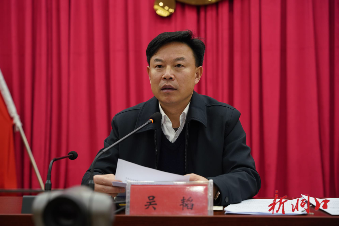 吴韬主持召开2022年县委新冠肺炎疫情防控工作领导小组第3次（扩大）会议(图2)