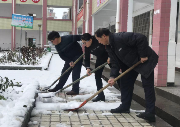 瑞雪迎新春，安全重泰山------洞口县文昌街道城关初级中学扫雪行动满校园(图2)