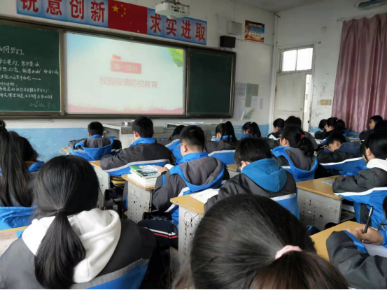 洞口县城关初级中学2022年春季学期开学第一课——安全教育篇(图1)