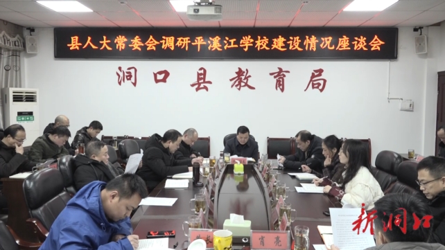 洞口：欧阳佑春调研平溪江学校建设情况(图1)