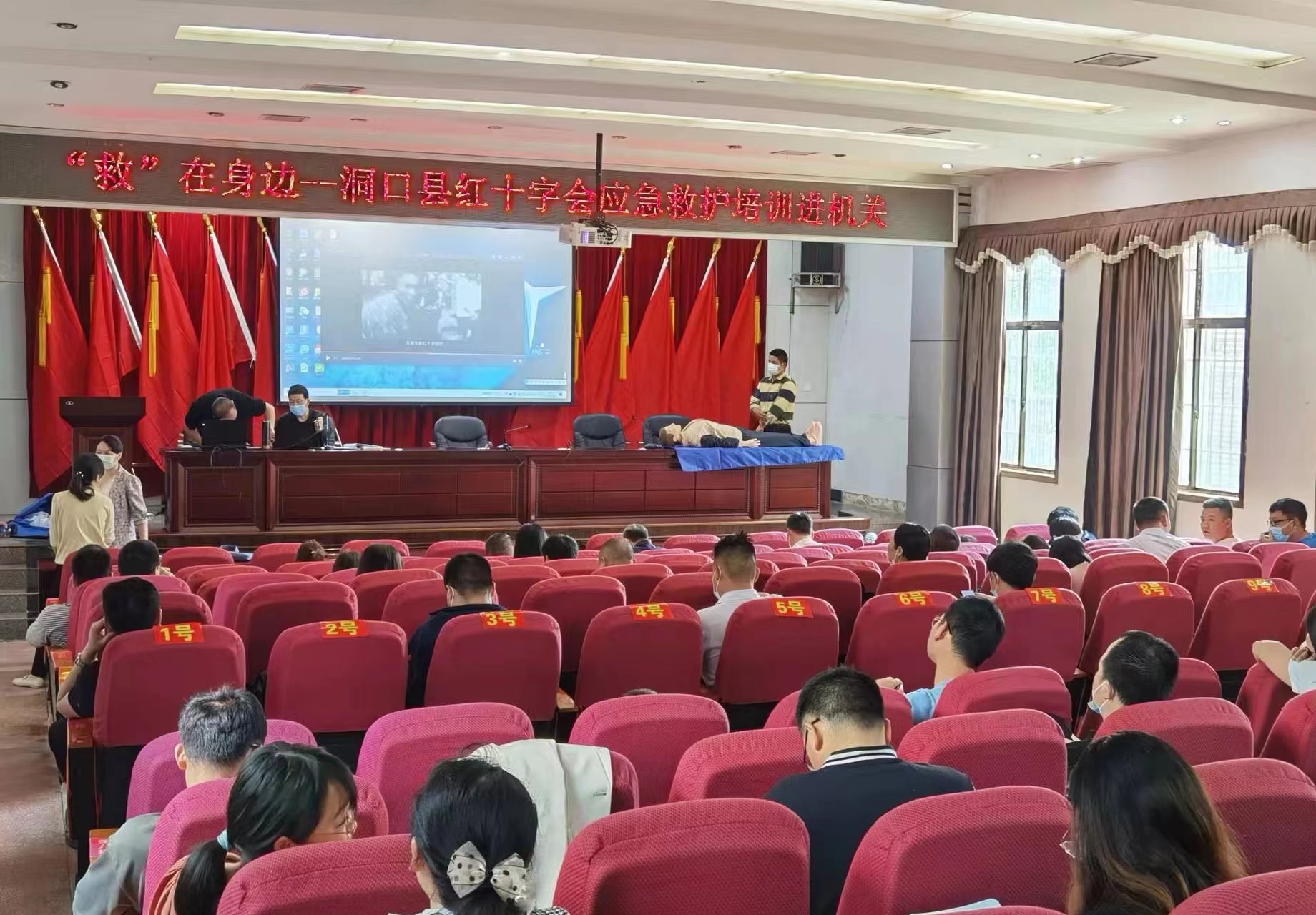 “救”在身边--洞口县红十字会应急救护培训走进党校课堂(图1)