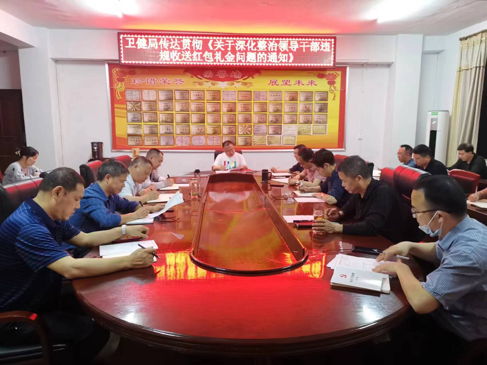 洞口县卫健系统多举措打造“清廉卫健”(图2)