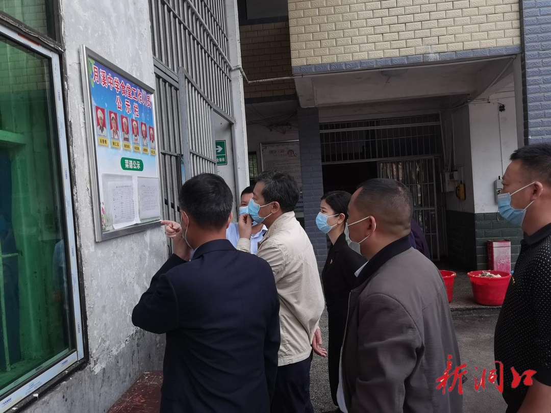 民生无小事 枝叶总关情 ----市人大常委会副主任唐渊一行来月溪镇调研指导工作(图2)
