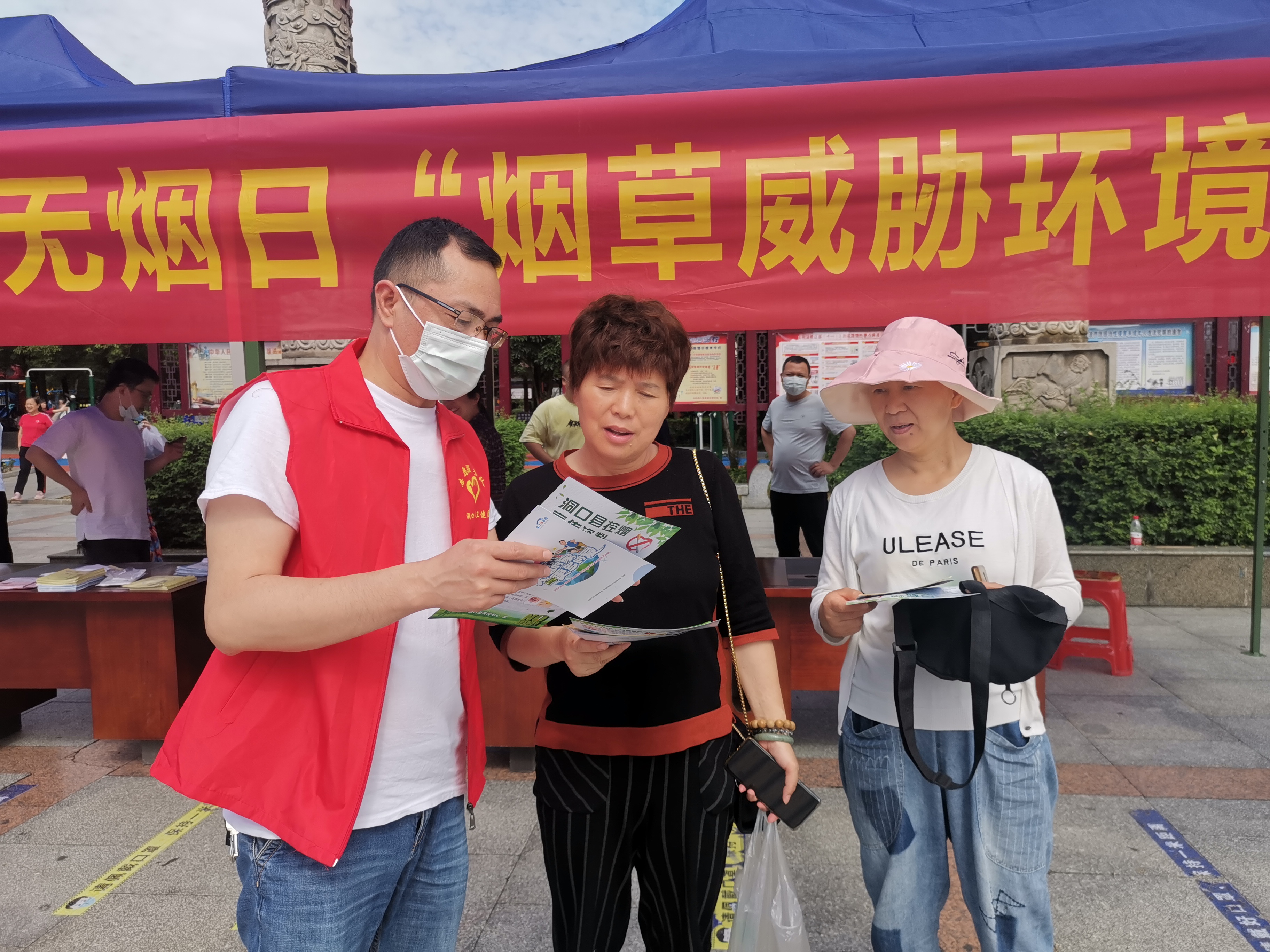 洞口县扎实推进“世界无烟日”宣传活动(图2)