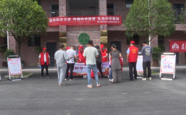 洞口县开展2023年“全国科技活动周”宣传活动(图1)