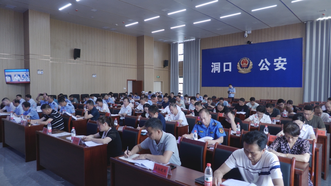 洞口县召开交通顽障痼疾集中整治工作总结表彰暨三年系统整治行动部署会议(图3)