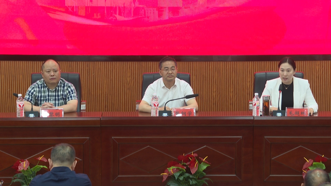 洞口县校园食品安全培训会议召开(图3)