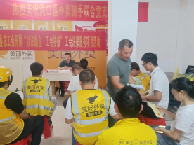 洞口县总工会开展“以法助企工会护航”活动(图1)