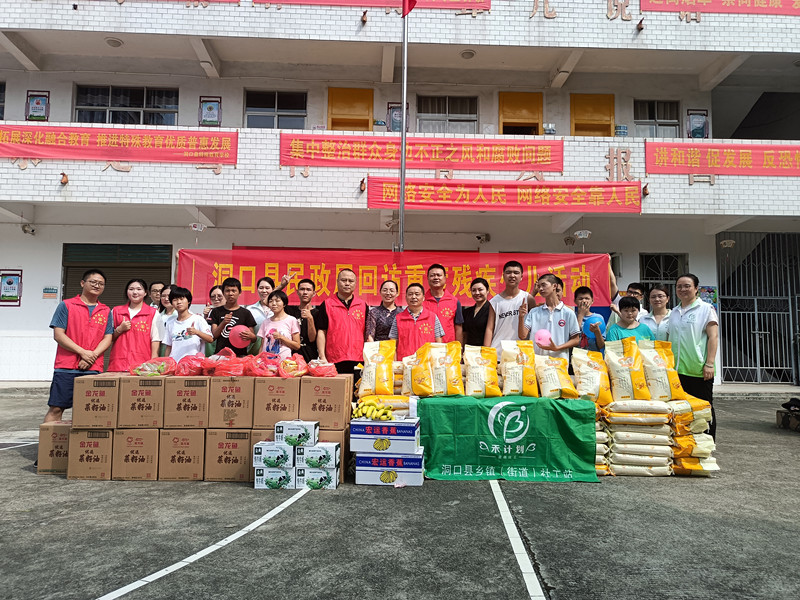 洞口民政：爱心助残 情暖特校(图1)