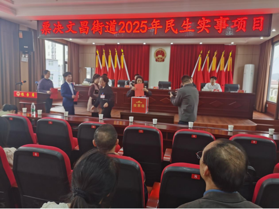 邵阳首个街道居民议事组织成员会落地洞口——59名议事员票决民生实事(图4)