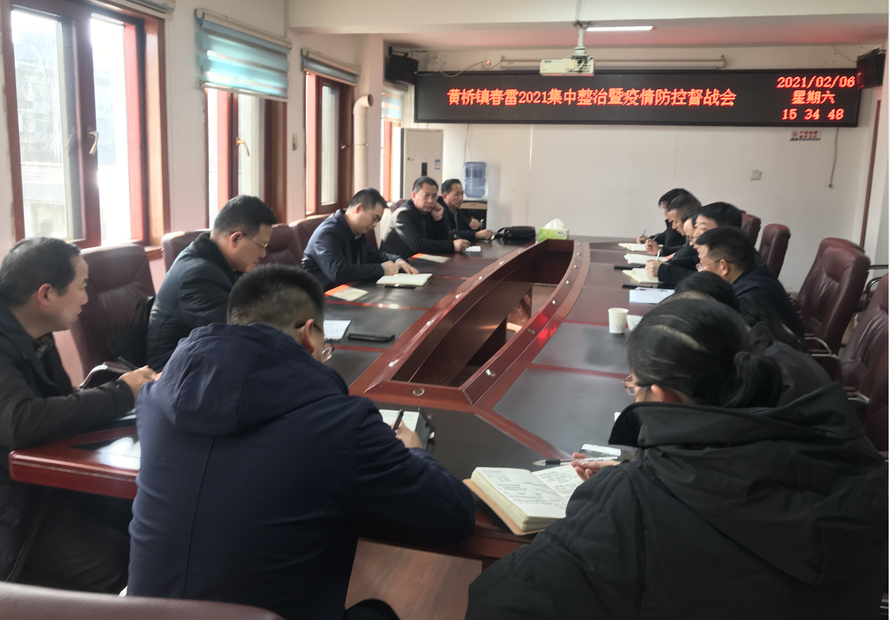 肖杰华到黄桥镇督导安全生产和疫情防控等工作(图1)