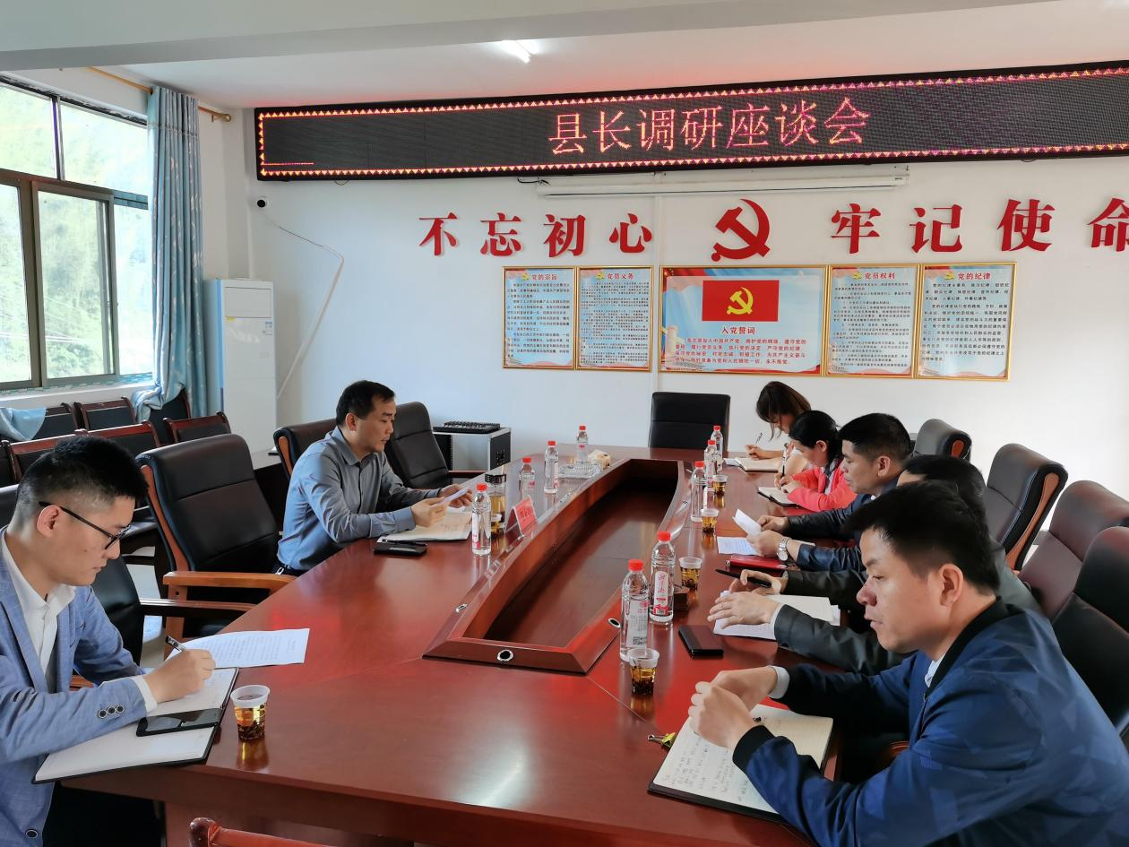 县委副书记、县长候选人贺永亮到桐山乡调研(图1)