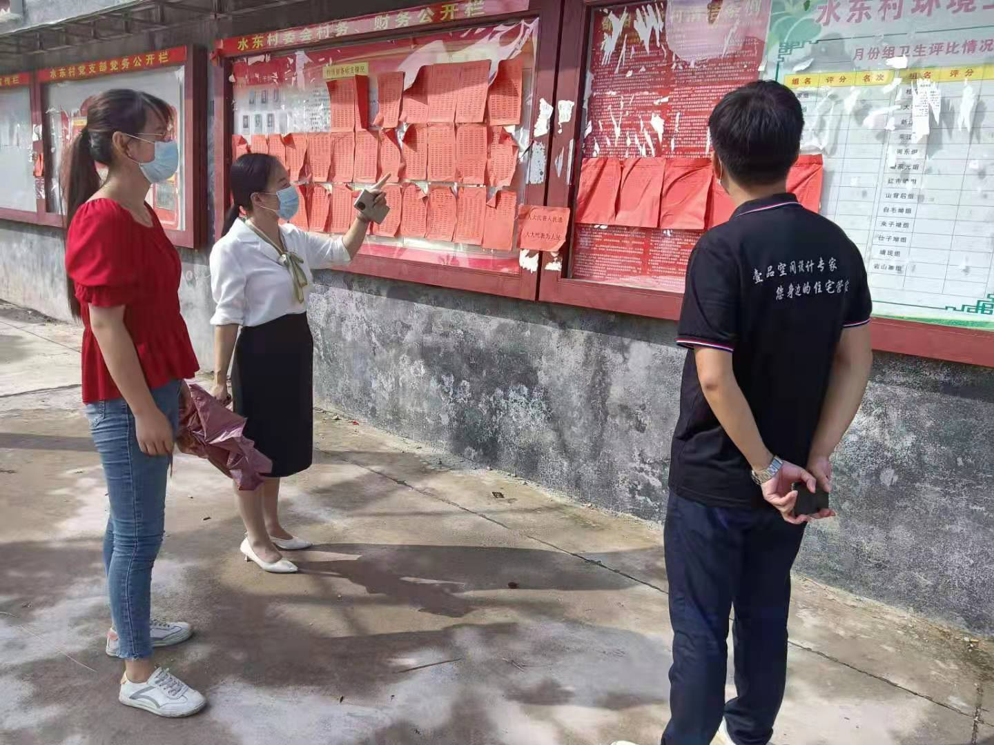 洞口县水东镇召开人大换届选举工作再培训再督导会(图1)