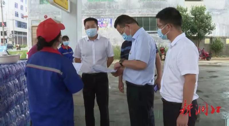 杨云龙到岩山镇督导疫情防控、防溺水、安全生产等工作(图1)