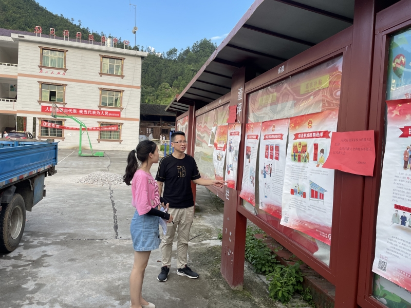 洞口县渣坪乡人大深入村组督查指导人大换届选举选民登记工作(图1)