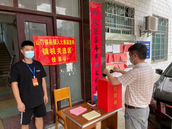 洞口县山门镇县镇人大换届选举投票工作圆满完成(图1)