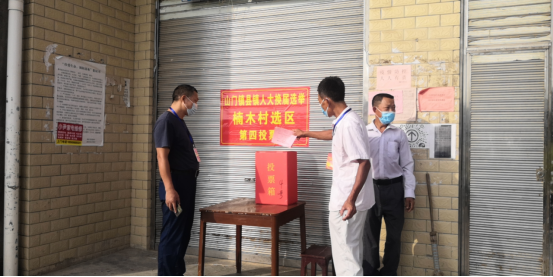 洞口县山门镇县镇人大换届选举投票工作圆满完成(图2)