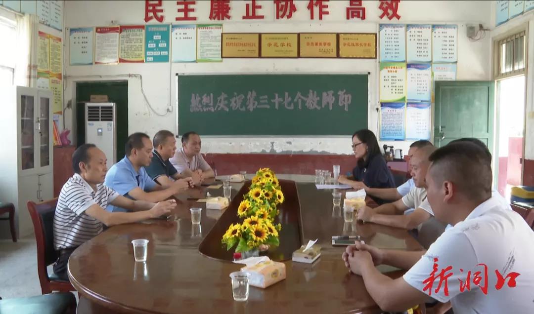 尹小龙、王周龙到竹市、黄桥等乡镇开展教师节走访慰问活动(图1)