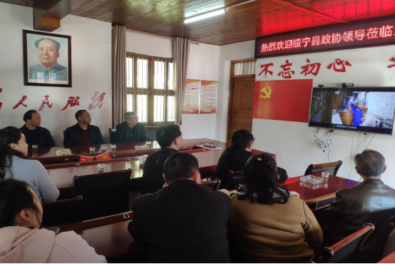 绥宁县政协在罗溪瑶族乡宝瑶村进行考察学习(图1)