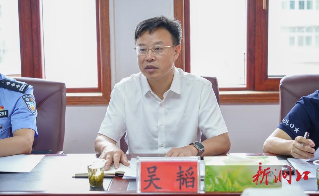 吴韬到黄桥镇调研反电诈工作(图2)