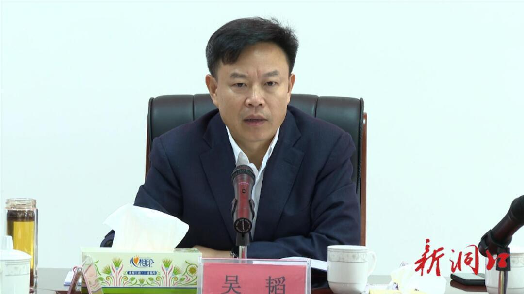 吴韬到花古街道调研督导当前重点工作(图2)