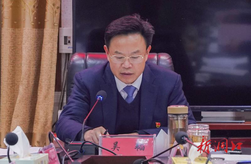 县委财经委员会第三次会议召开 _ 政务头条 _ 洞口县人民政府