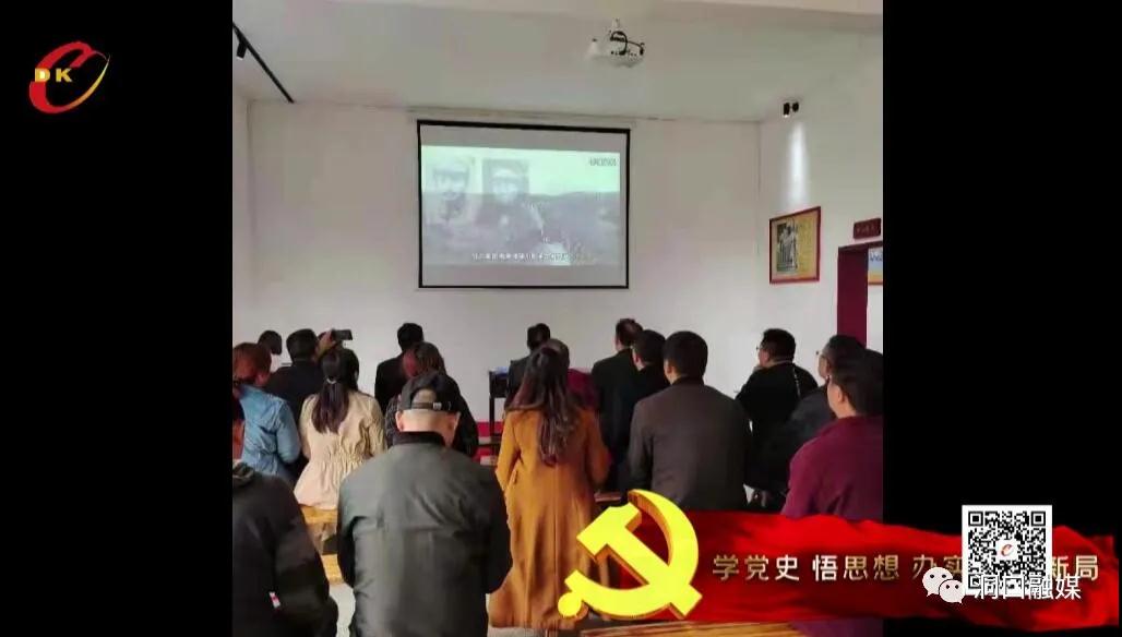 《党史学习教育》洞口县第二中学开展“学史增信”党史学习教育(图1)