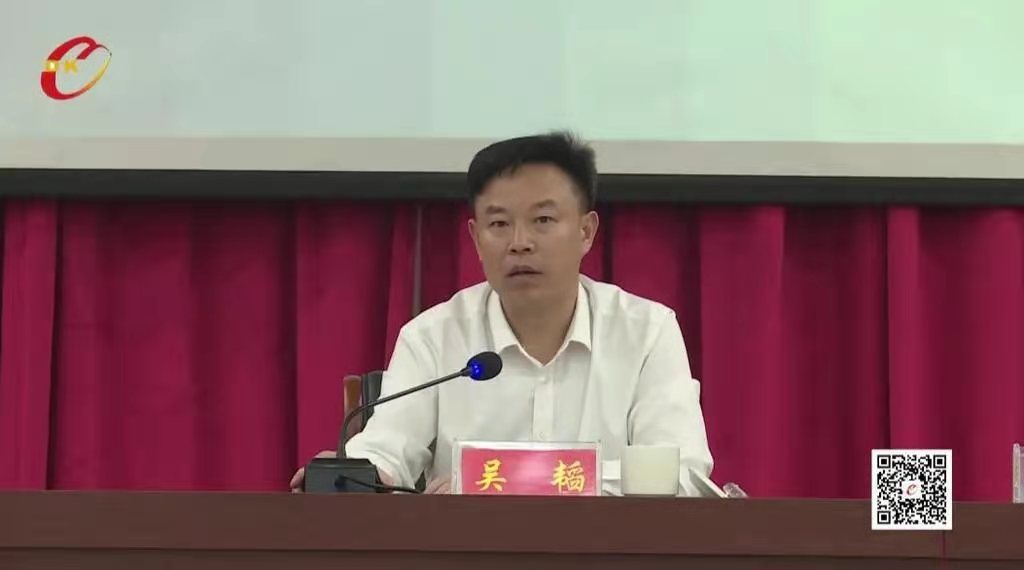 2021年洞口县委理论学习中心组第五次集中（扩大）学习(图2)