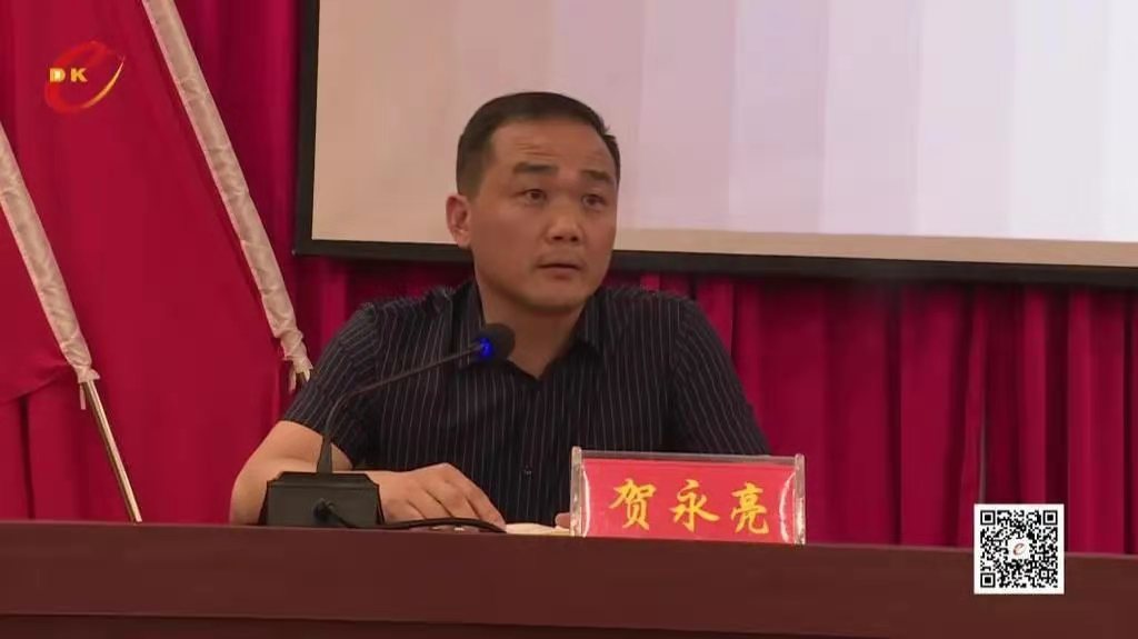 2021年洞口县委理论学习中心组第五次集中（扩大）学习(图1)
