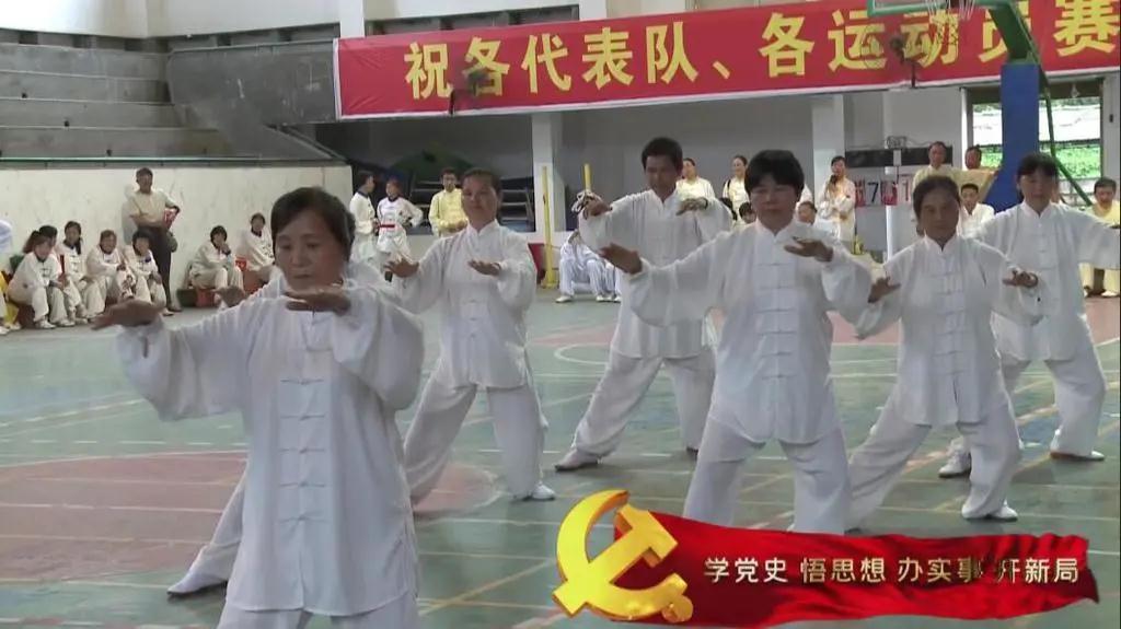 《党史学习教育》洞口县全民健身运动蓬勃发展(图1)