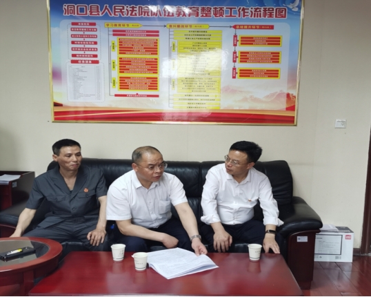 县委书记吴韬、县委常委、政法委书记邓印强莅临县法院督导教育整顿工作(图1)