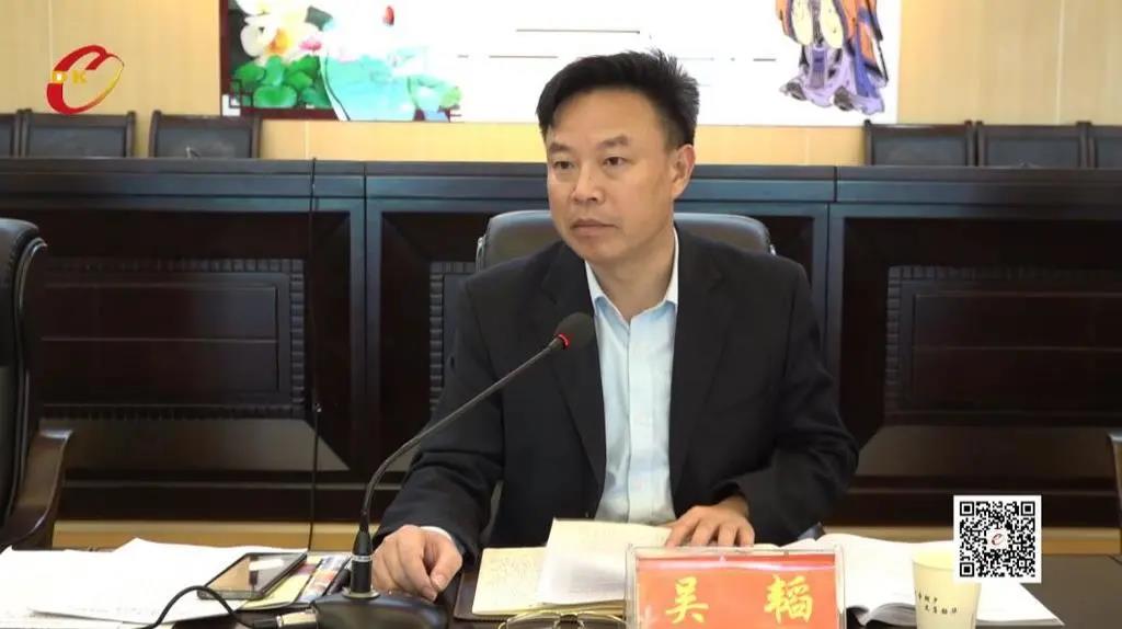 洞口县召开经济运行调度会(图3)